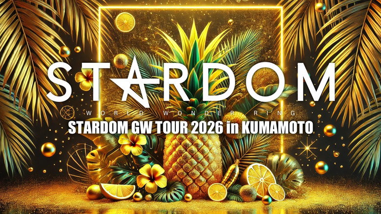 Stardom GW Tour 2026 in Kumamoto backdrop 2