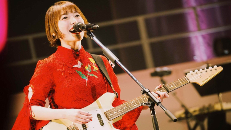 KANA HANAZAWA Concert Tour 2019線上电影看完整版
