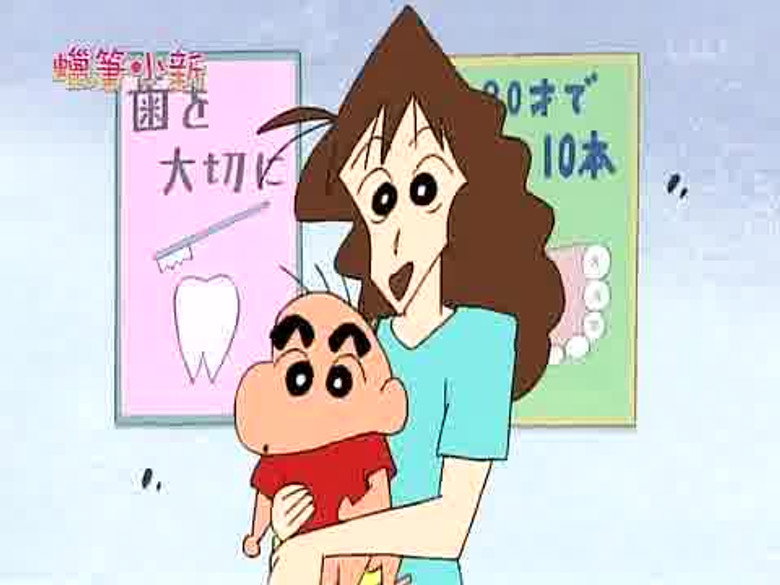 Episode 17