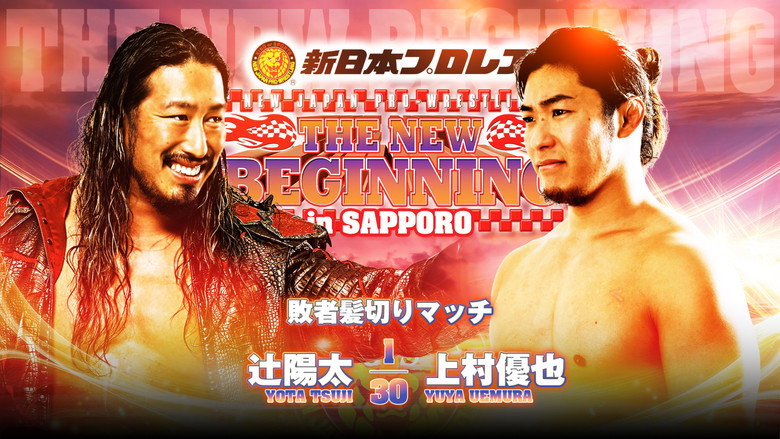 NJPW The New Beginning In Sapporo 2024 - Day 2 backdrop 9