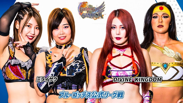 Stardom 13th Goddesses of Stardom Tag League in Utsunomiya backdrop 1