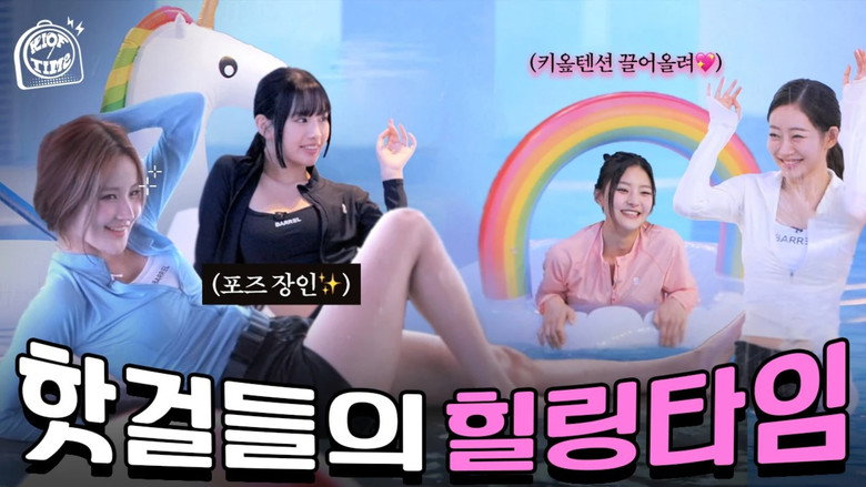 This is true healing 💖 A paradise for hot girls 🏖️