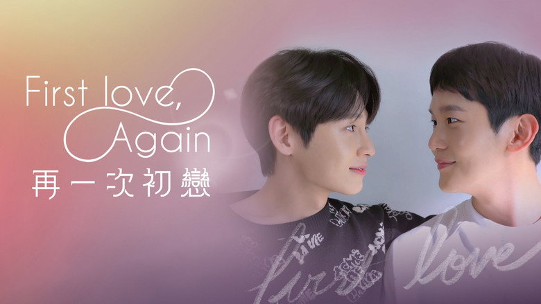First Love, Again backdrop 3