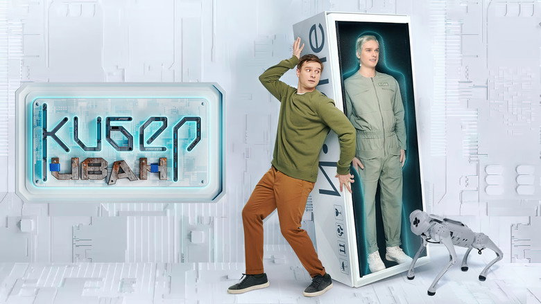 Cyber Ivan backdrop 1