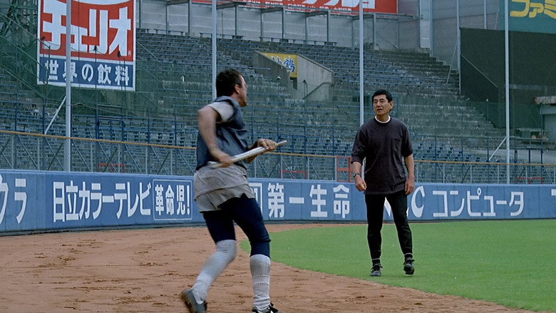 Mr. Baseball backdrop 5