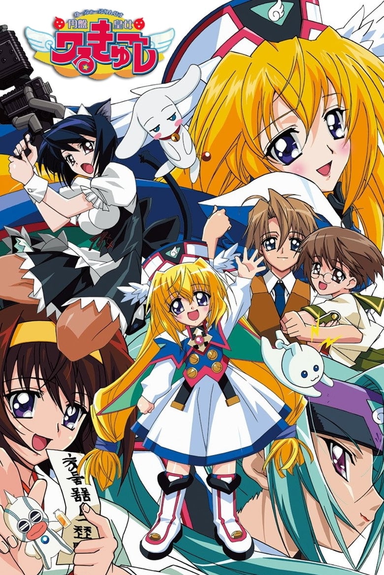 Serie streaming | UFO Princess Valkyrie en streaming