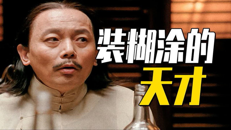 Episode 15