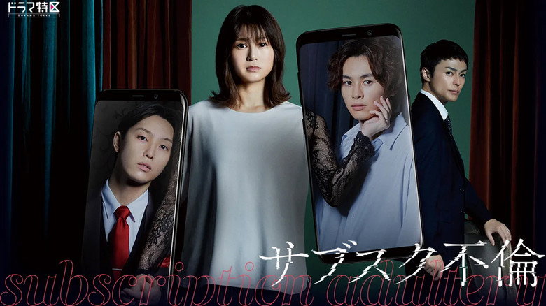 Subscription Adultery backdrop 1