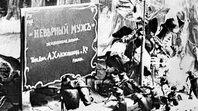 The Cameraman's Revenge backdrop 6