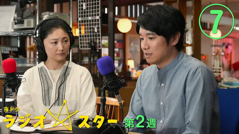 Episode 7