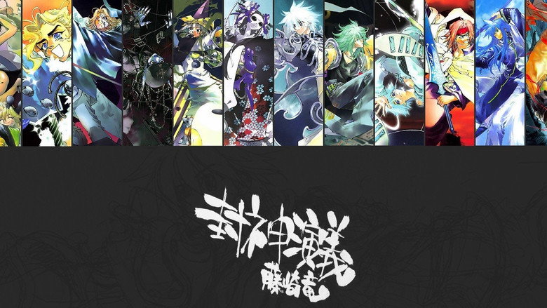 Soul Hunter backdrop 1