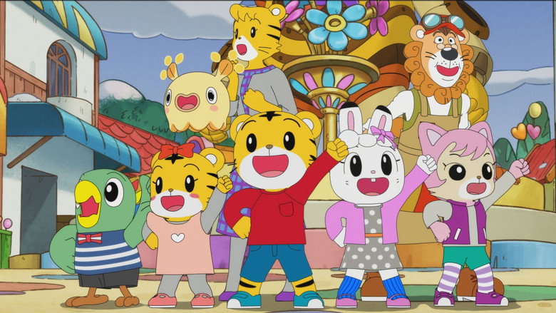 Shimajirou the Movie: Great Adventure on Magic Island backdrop 2
