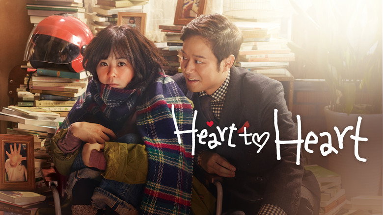 Heart to Heart backdrop 3