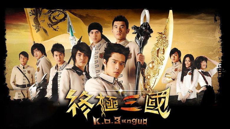 K.O.3an Guo backdrop 1