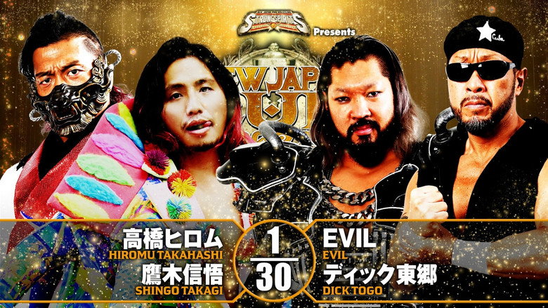 NJPW New Japan Cup 2022 - Day 15 (Final) backdrop 4