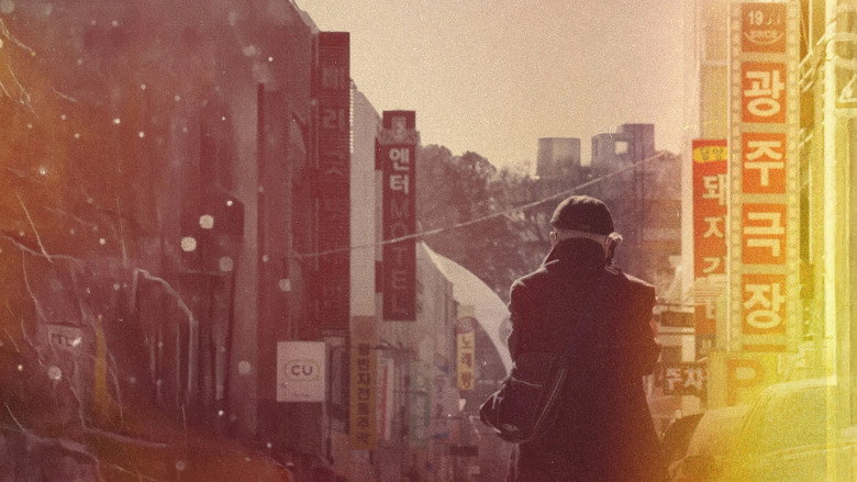Mr. Kim Goes to the Cinema backdrop 1