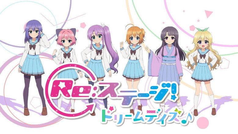 Re:Stage! Dream Days♪ backdrop 3