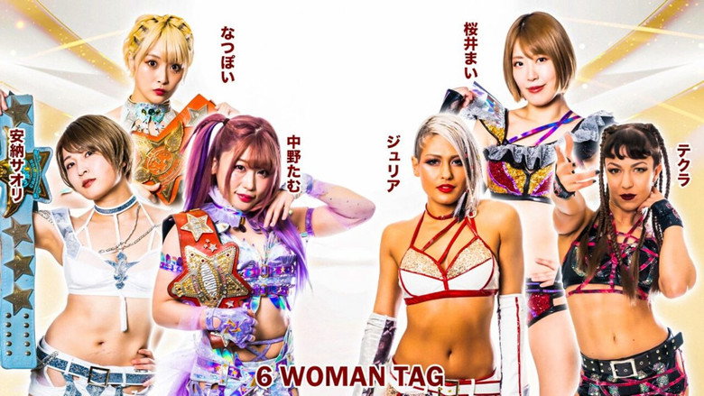 Stardom Last Jumbo Princess backdrop 2