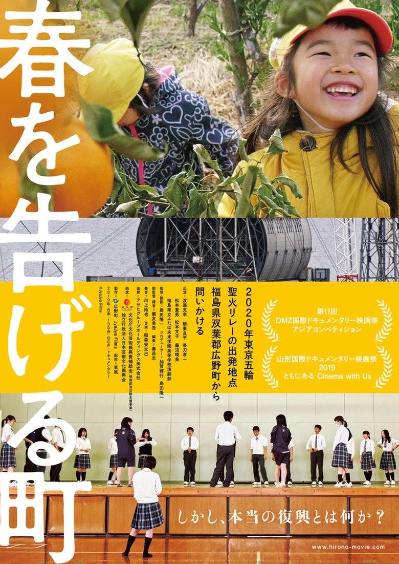poster