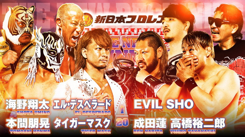 NJPW The New Beginning in Osaka 2024 backdrop 6