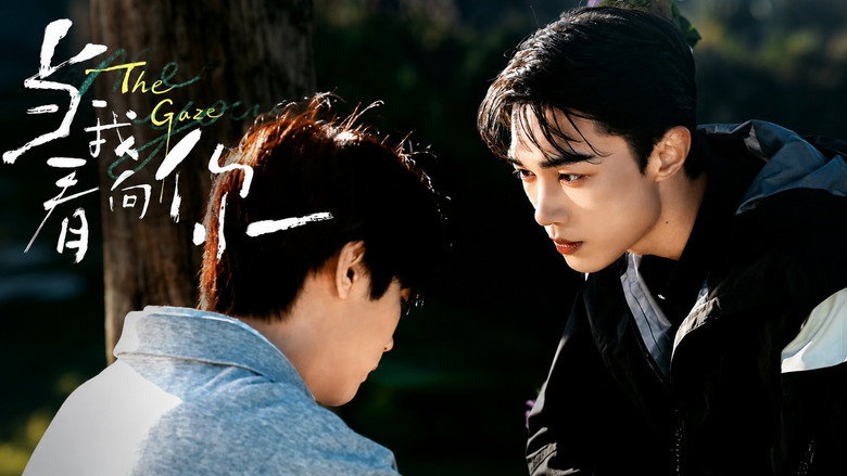 The Gaze backdrop 9