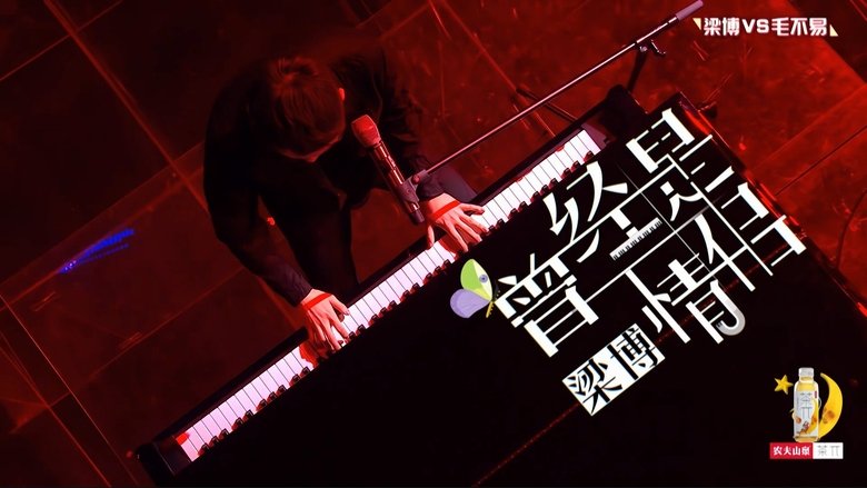 Episode 4