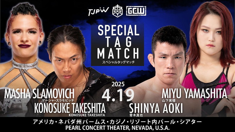 TJPW vs DDT vs GCW backdrop 3