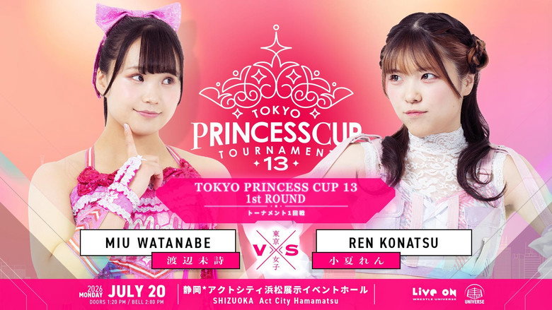 TJPW 13th Tokyo Princess Cup ~ Day 1 backdrop 4