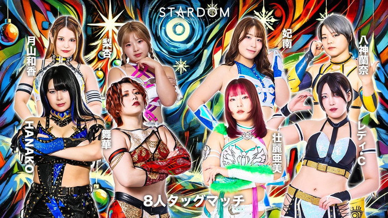 Stardom in Toyama 2025 Dec. backdrop 2