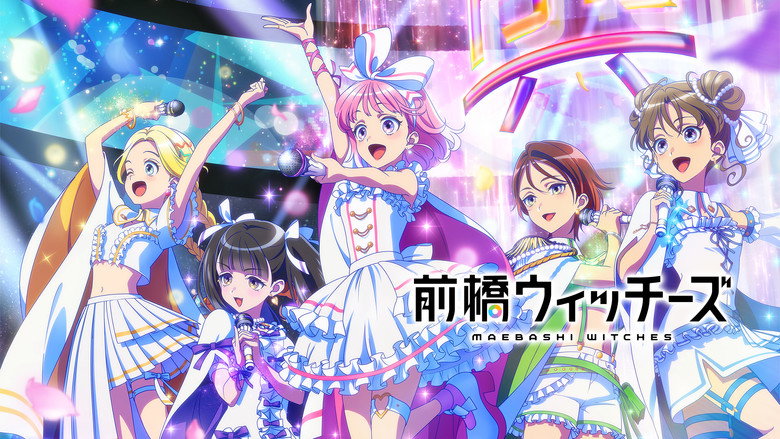 Maebashi Witches backdrop 8