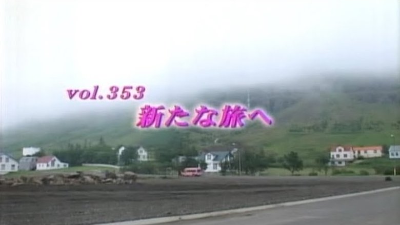 Episode 353