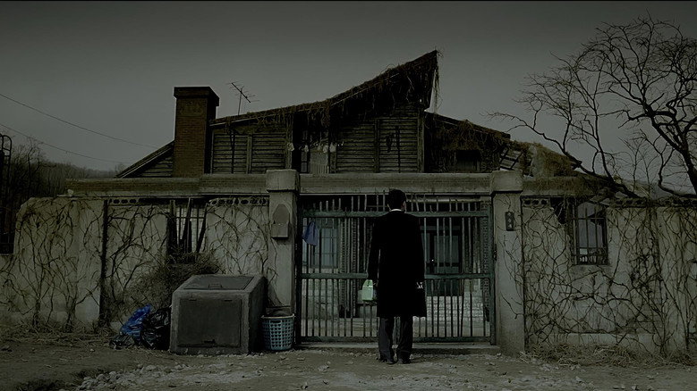 Black House backdrop 2