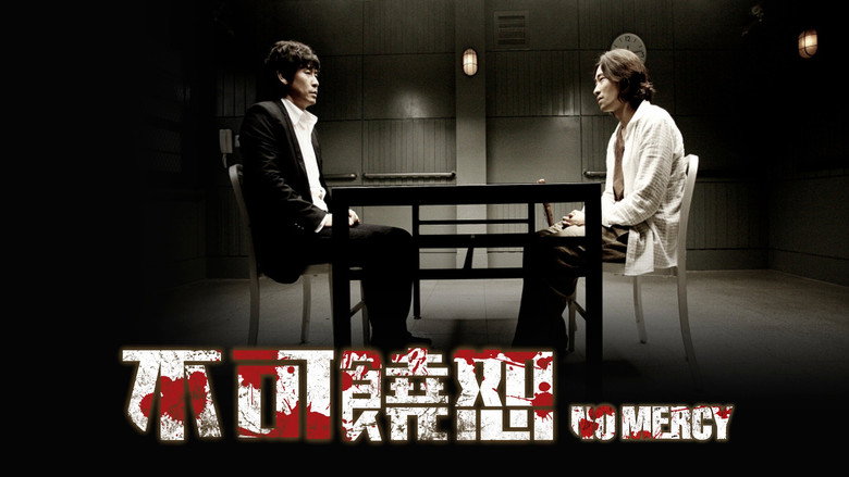 No Mercy backdrop 9