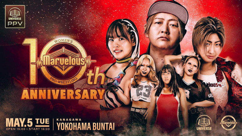 Marvelous 10th Anniversary backdrop 1