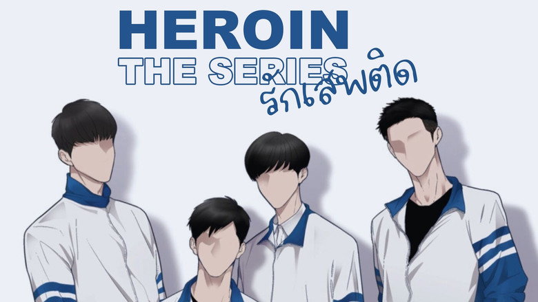 Addicted Heroin backdrop 7