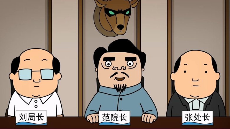 Episode 7