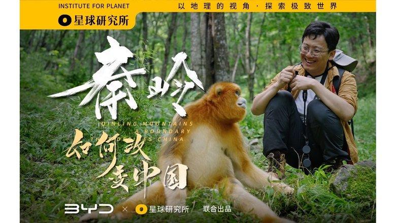【4K】More than just the north-south dividing line! How important is the Qinling Mountains to China? "Mountains and Rivers of China" Science Documentary Episode 2