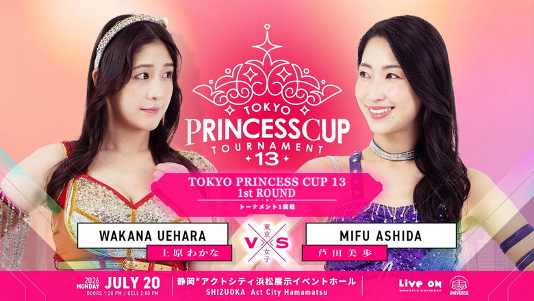 TJPW 13th Tokyo Princess Cup ~ Day 1 backdrop 6