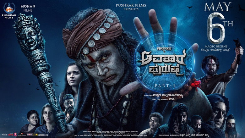 Avatara Purusha: Part 1 backdrop 1