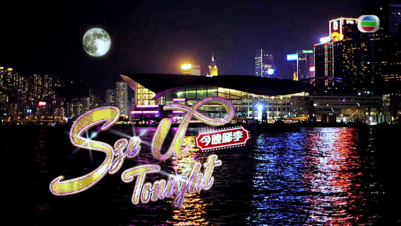 Sze U Tonight backdrop 2