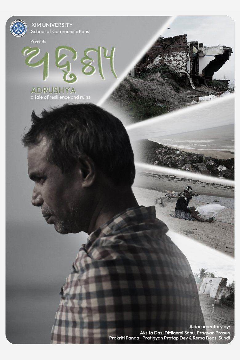 Adrushaya