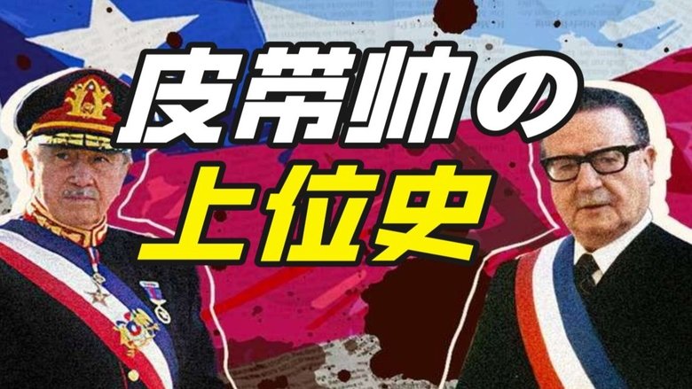 Episode 27