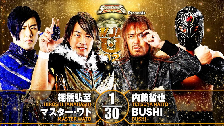 NJPW New Japan Cup 2022 - Day 8 backdrop 2