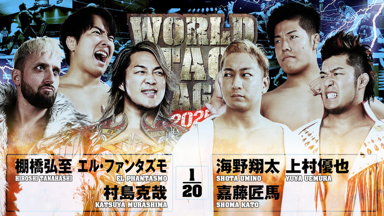 NJPW World Tag League 2025 - Day 1 backdrop 8