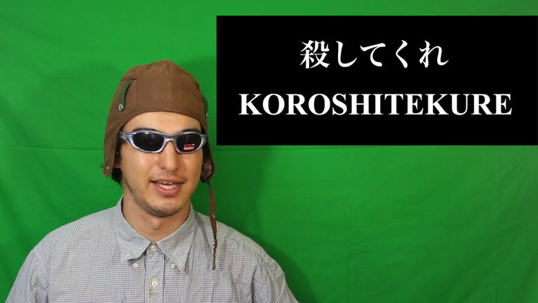 JAPANESE INSULTS (DIE)