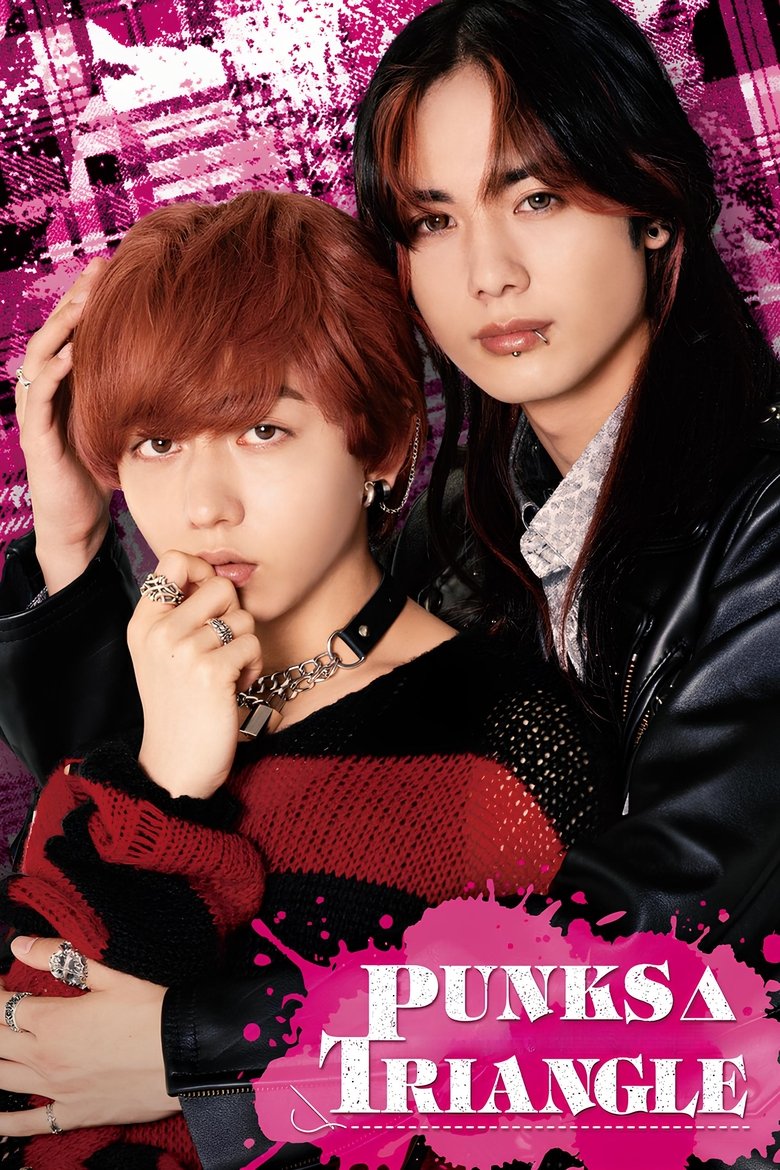 PUNKS△TRIANGLE