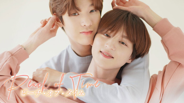 Peach of Time backdrop 7