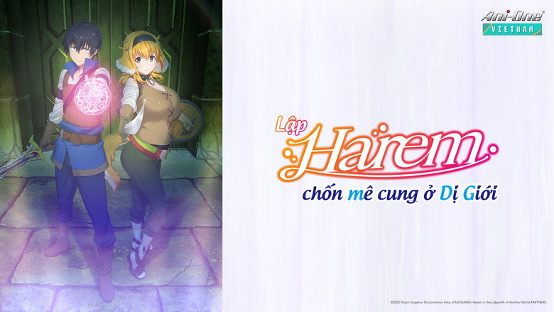 Harem in the Labyrinth of Another World backdrop 8