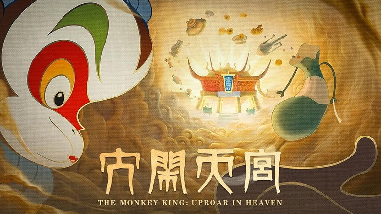 The Monkey King: Uproar in Heaven backdrop 2