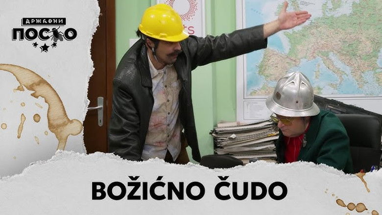 2484 Božićno čudo